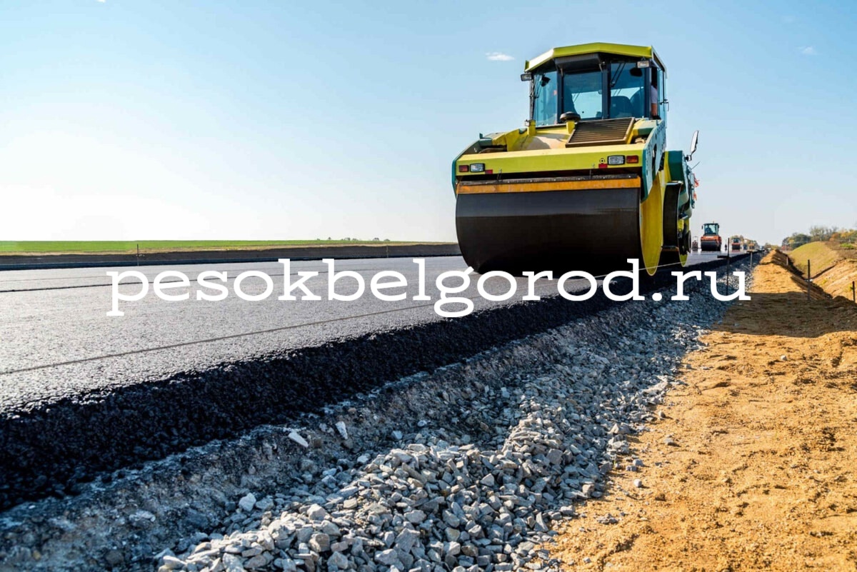 Продажа и доставка асфальта в Белгороде на pesokbelgorod.ru