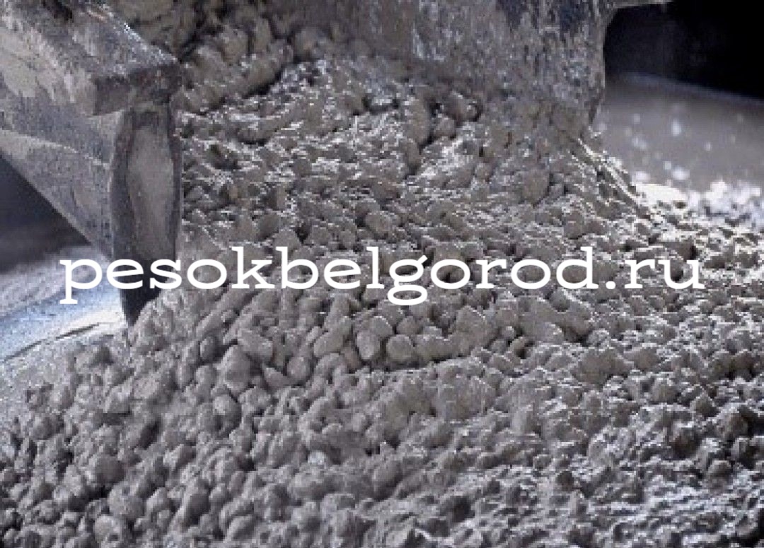 Продажа и доставка бетона в Белгороде на pesokbelgorod.ru